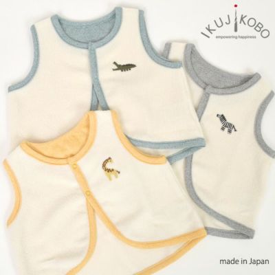 オーガニックコットン ベビー起毛パイルベスト キキリン
