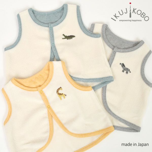 オーガニックコットン ベビー起毛パイルベスト キキリン