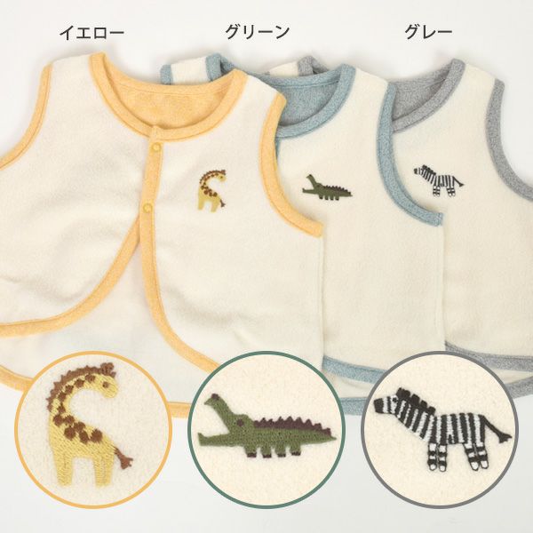 オーガニックコットン ベビー起毛パイルベスト キキリン