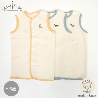 オーガニックコットン ベビー起毛パイルツーウェイスリーパー キキリン