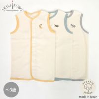 オーガニックコットン ベビー起毛パイルツーウェイスリーパー キキリン