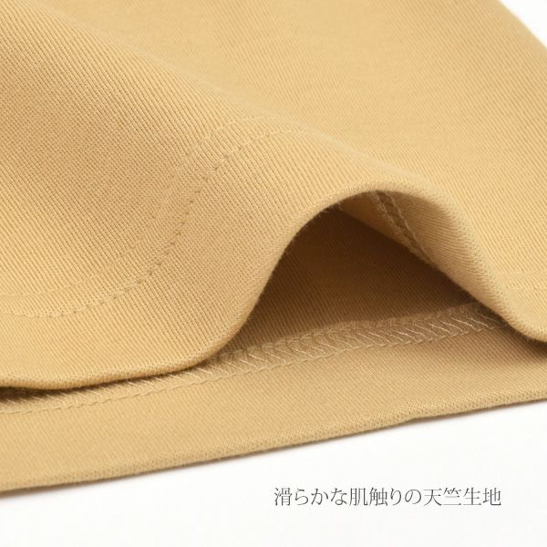 オーガニックコットン キッズプレーンTシャツ(長袖)