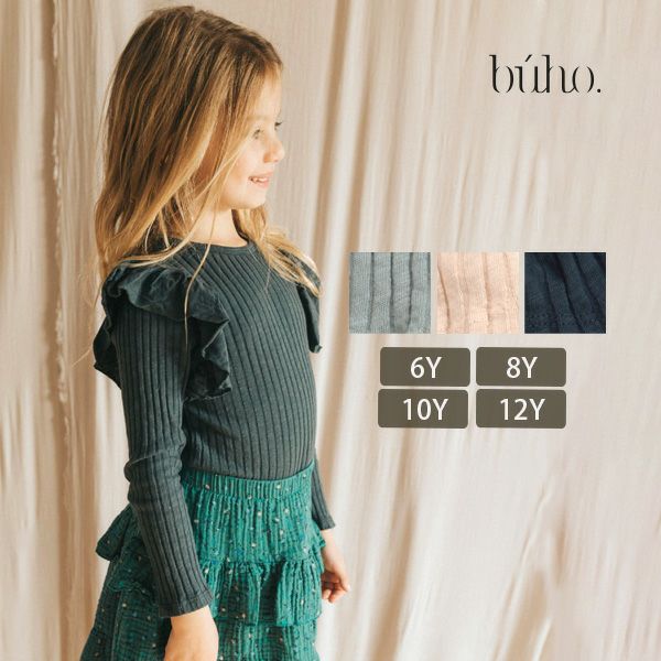 オーガニックコットン キッズフリルリブブラウス(長袖)