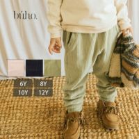 オーガニックコットン キッズベロアパンツ