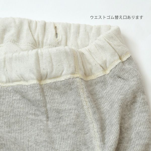 オーガニックコットン＆ヤク ラフアンドスムースパンツ グレー M