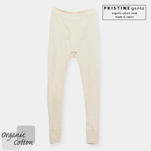 オーガニックコットン メンズパンケーキニット アンダーパンツ