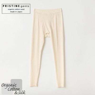 PRISTINE（プリスティン）｜オーガニックコットンのハーモネイチャー