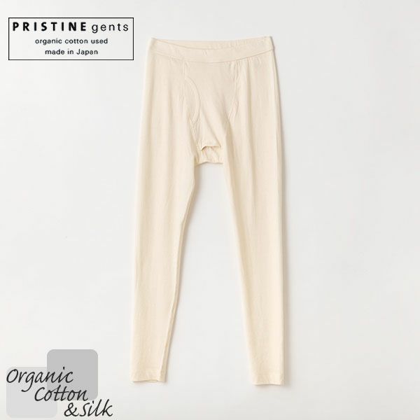 オーガニックコットン＆シルク リバーシブルメンズアンダーパンツ ナチュラル M
