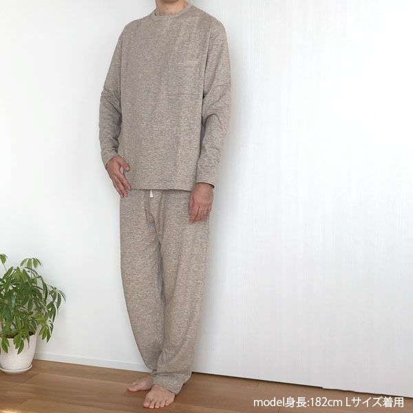 オーガニックコットン＆ヤク メンズエアニットパンツ