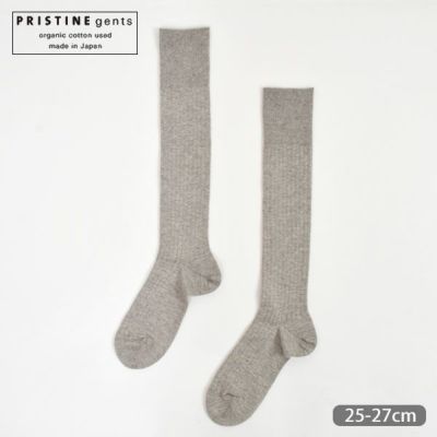 オーガニックコットン＆ヤク メンズリブハイソックス