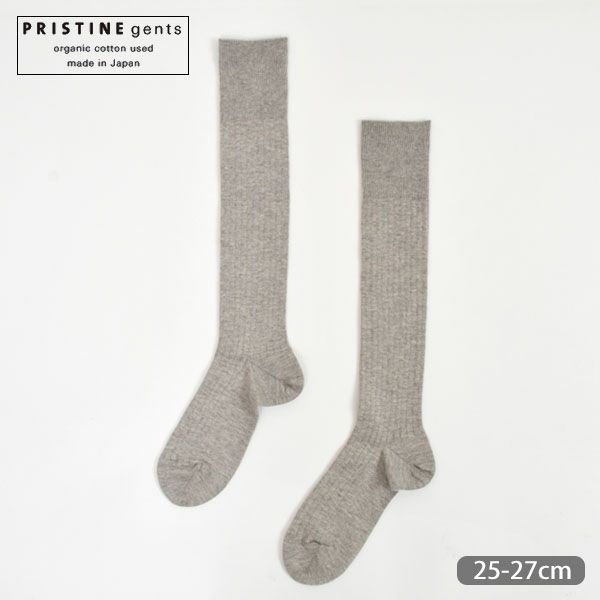 オーガニックコットン＆ヤク メンズリブハイソックス
