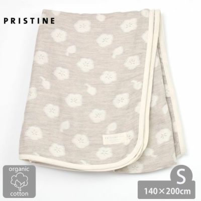 PRISTINE（プリスティン）｜オーガニックコットンのハーモネイチャー