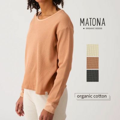 オーガニックコットン ワッフルべーシックロングスリーブ