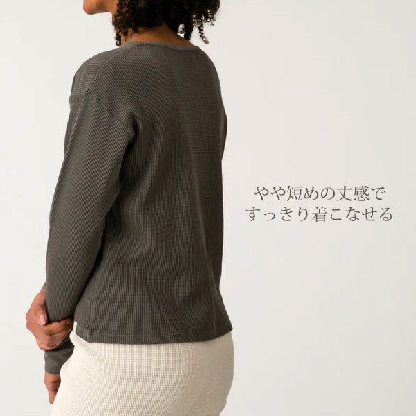 オーガニックコットン ワッフルべーシックロングスリーブ
