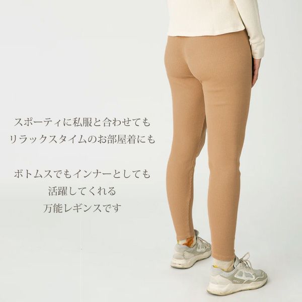 オーガニックコットン ワッフルベーシックパンツ