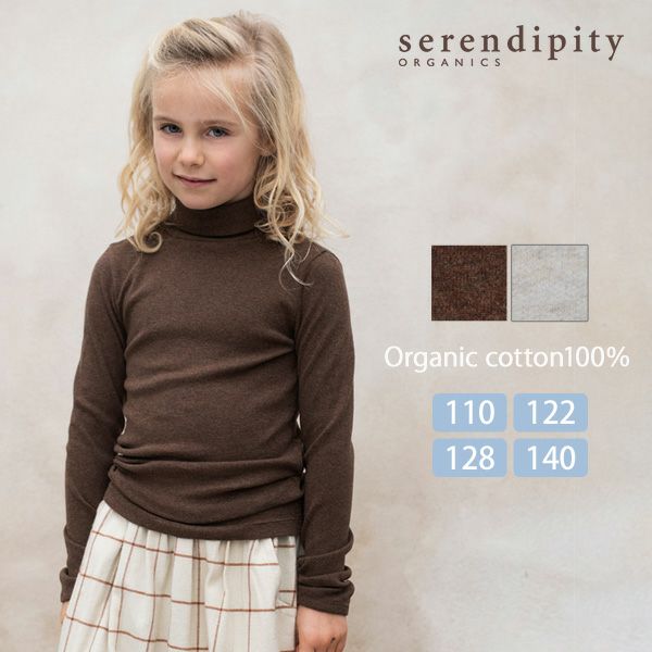 オーガニックコットン キッズ タートルネック