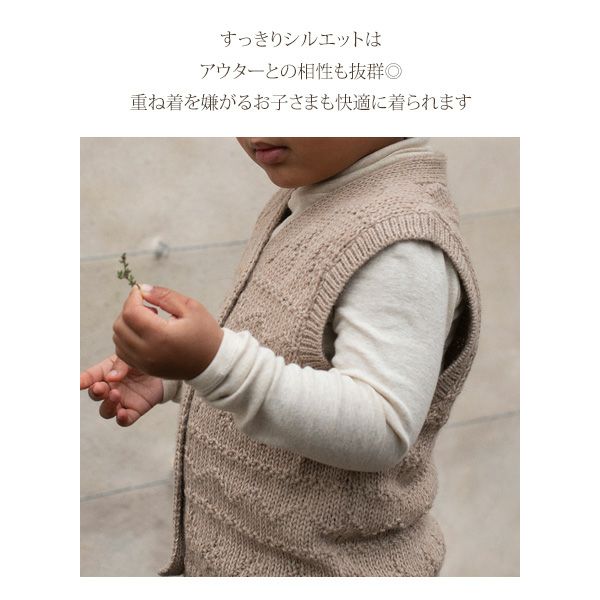 オーガニックコットン キッズ タートルネック