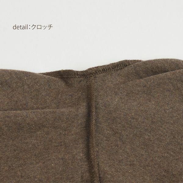 オーガニックコットン キッズフライスレギンス