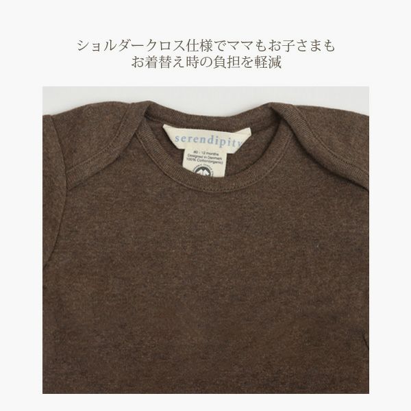 オーガニックコットン ベビー ボディ（長袖）