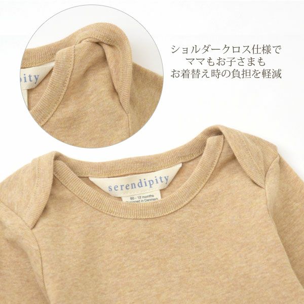 オーガニックコットン ベビー ボディ（長袖）