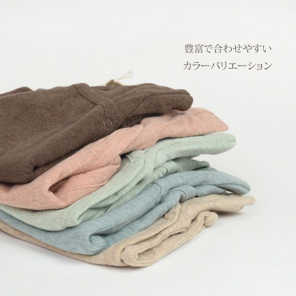オーガニックコットン ベビーラップボディ(長袖)