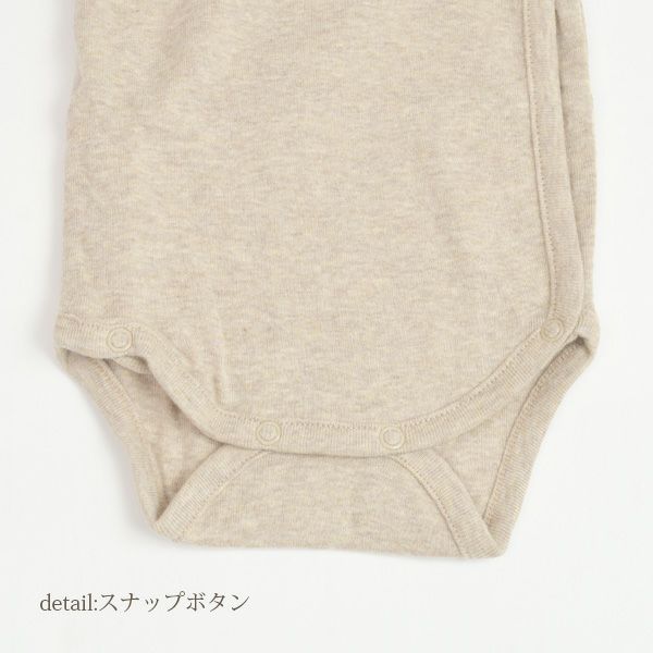 オーガニックコットン ベビーラップボディ(長袖)
