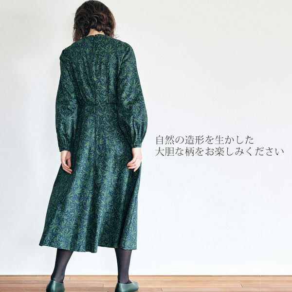 オーガニックコットン V&A リーフ柄ワンピース