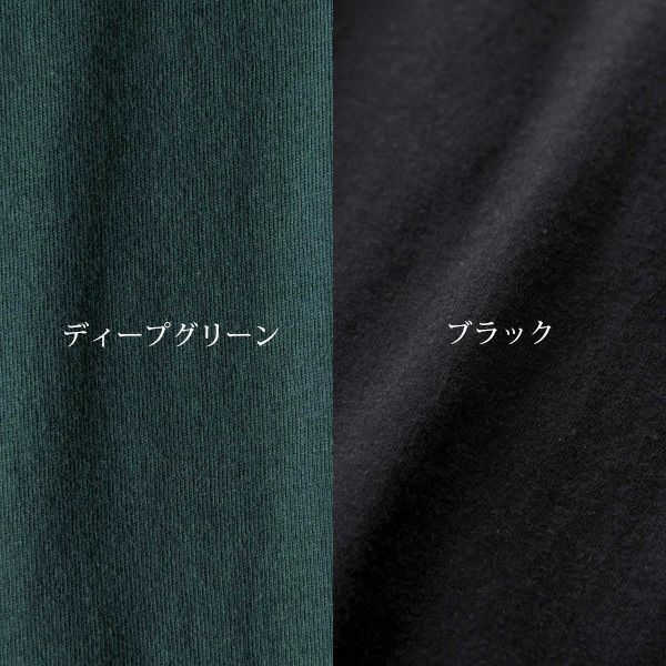 オーガニックコットン 天竺フリルネックワンピース