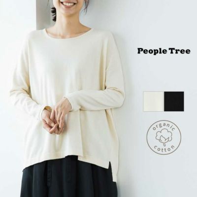 PeopleTree（ピープルツリー） | オーガニックコットンのハーモネイチャー