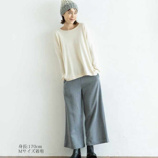 オーガニックコットン ニットドロップショルダープルオーバー