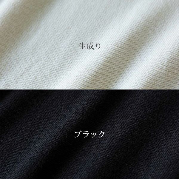 オーガニックコットン ニットドロップショルダープルオーバー