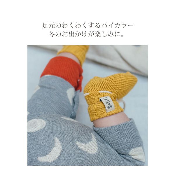 オーガニックコットンベビージャンプスーツMOONS