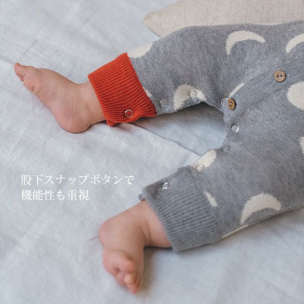 オーガニックコットンベビージャンプスーツMOONS