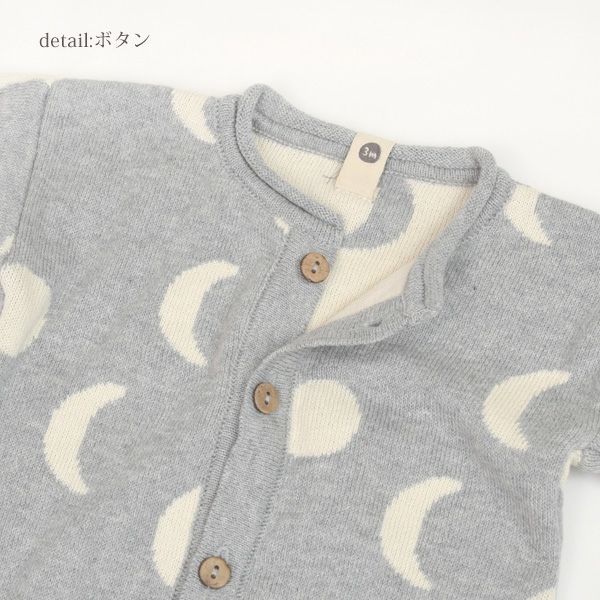 オーガニックコットンベビージャンプスーツMOONS