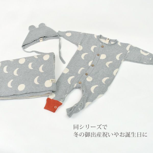 オーガニックコットンベビージャンプスーツMOONS