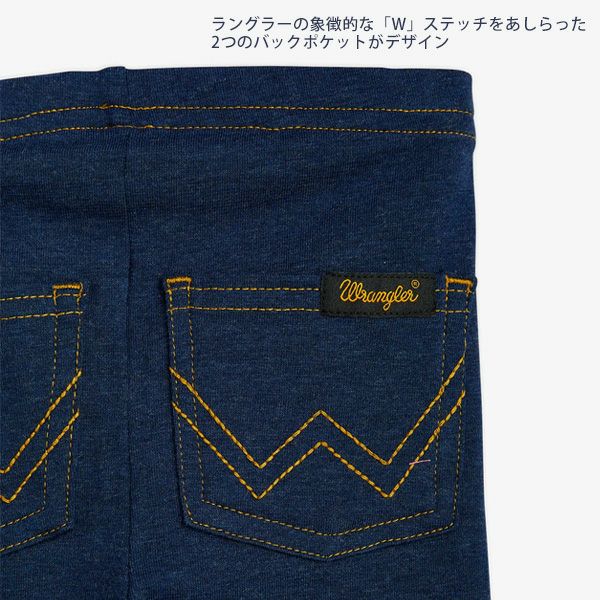 オーガニックコットン Wranglerコラボレーション ベビーポケット付きレギンス