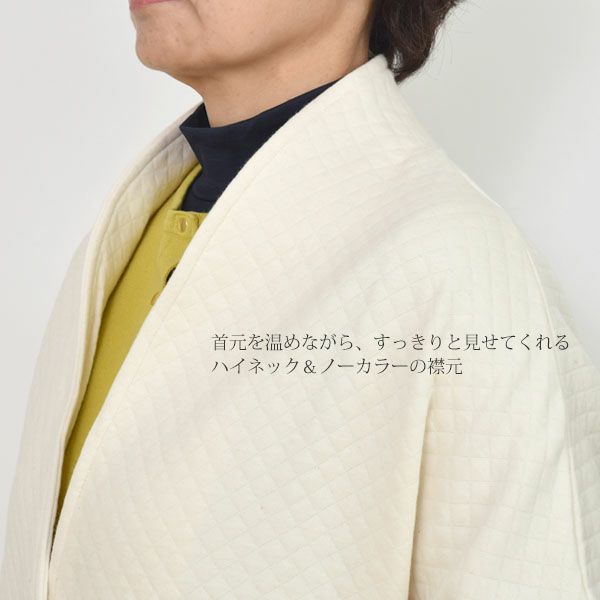 オーガニックコットン キルティングコート