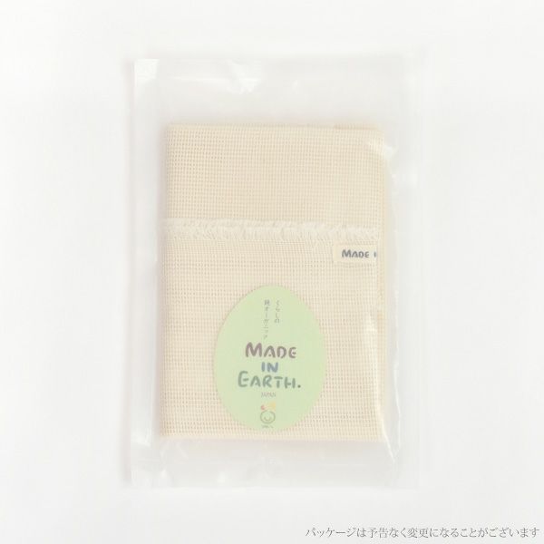 オーガニックコットン からみ織フリンジボディタオル