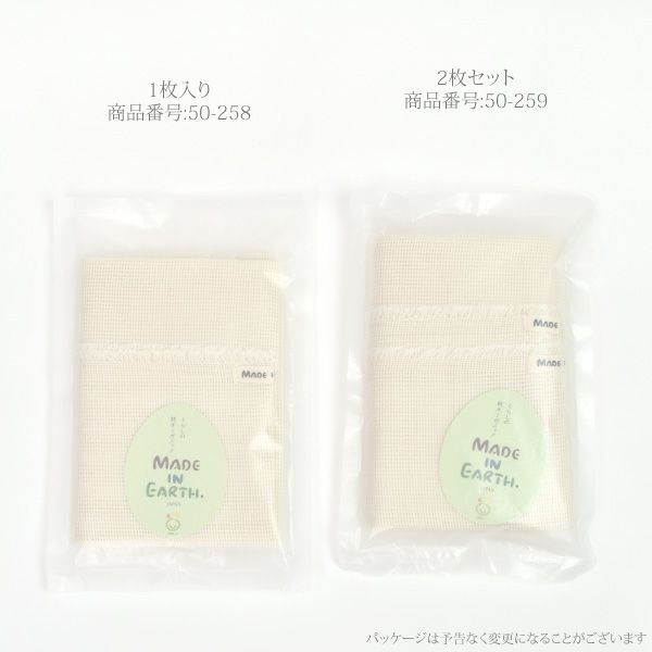 オーガニックコットン からみ織フリンジボディタオル