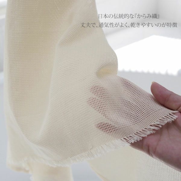 オーガニックコットン からみ織フリンジボディタオル2枚組