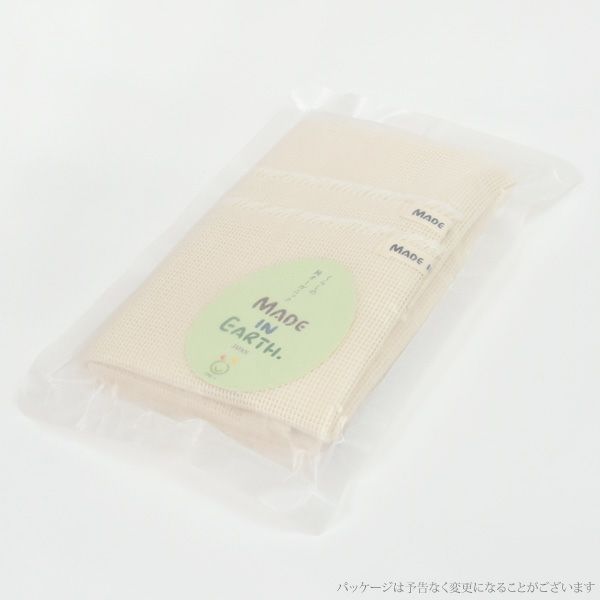 オーガニックコットン からみ織フリンジボディタオル2枚組