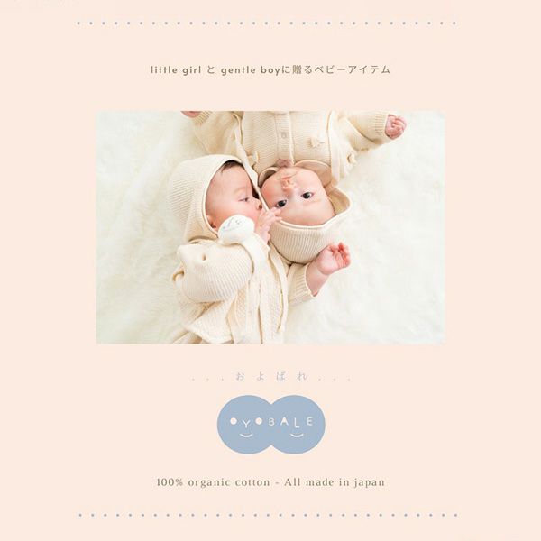オーガニックコットン ベビー ギフト おでかけバッグセット