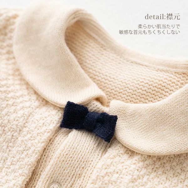 オーガニックコットン ベビー ニットベスト付き2wayドレス