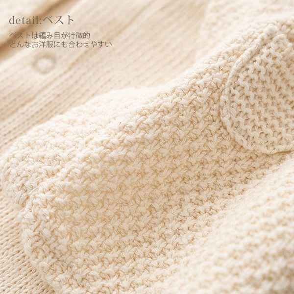 オーガニックコットン ベビー ニットベスト付き2wayドレス