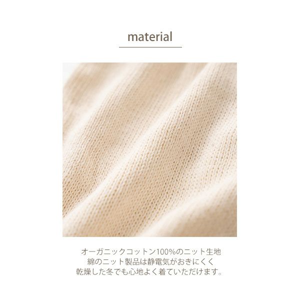 オーガニックコットン ベビー ニットベスト付き2wayドレス