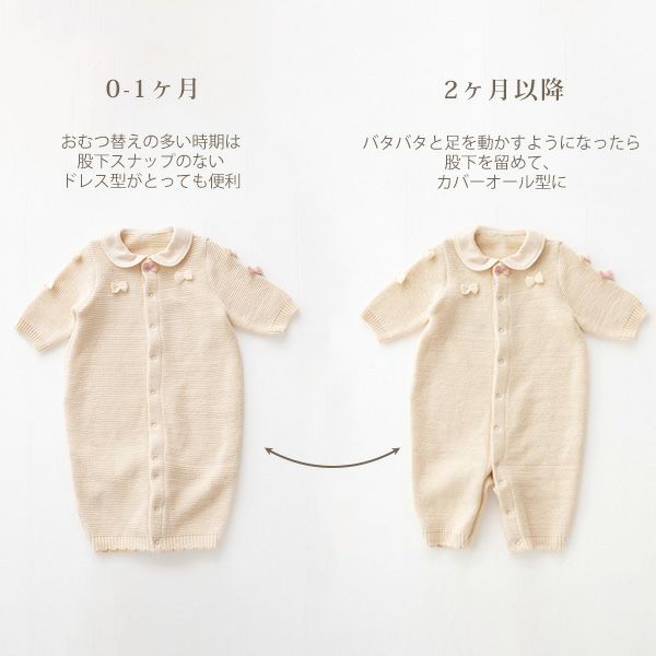 オーガニックコットン ベビー ニットリボン付き2wayドレス