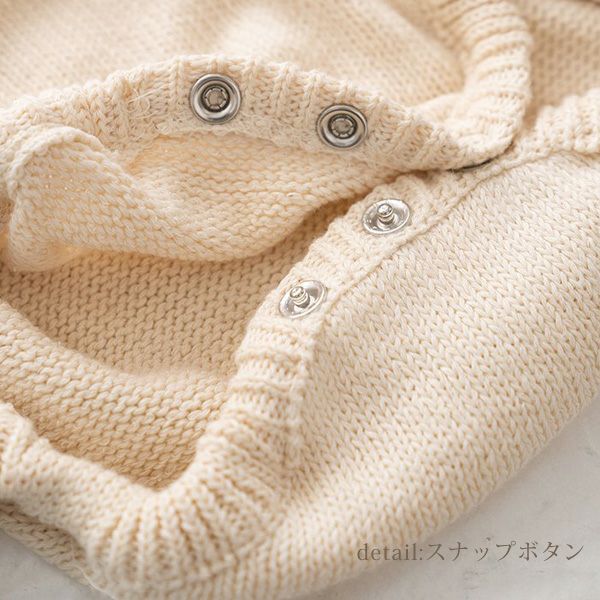 オーガニックコットン ベビー ニット吊りパンツ