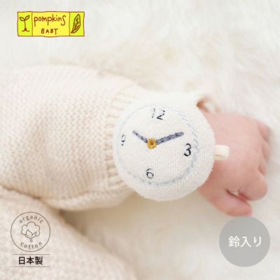 オーガニックコットン ベビー おでかけリストガラガラ