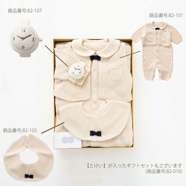 オーガニックコットン ベビー おでかけリストガラガラ