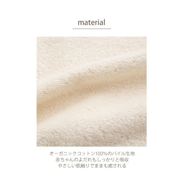 オーガニックコットン ベビー おでかけガラガラ